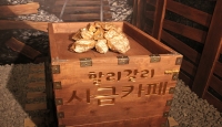 [서울] 홍대 할리갈리 사금 체험카페
