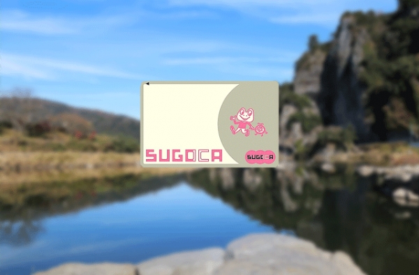 [후쿠오카] 후쿠오카 스고카 (SUGOCA) IC 카드