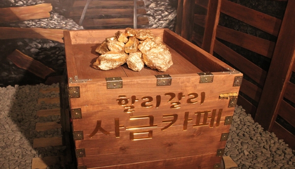 [서울] 홍대 할리갈리 사금 체험카페